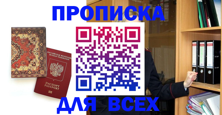 временная регистрация адрес в Галиче