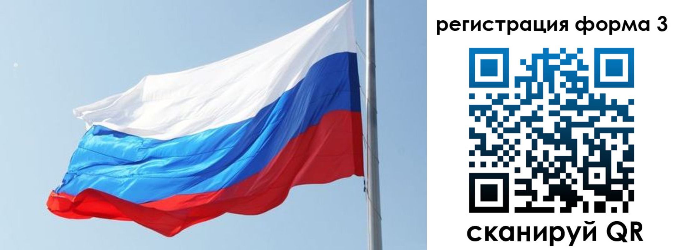 прописка ребенка в Галиче