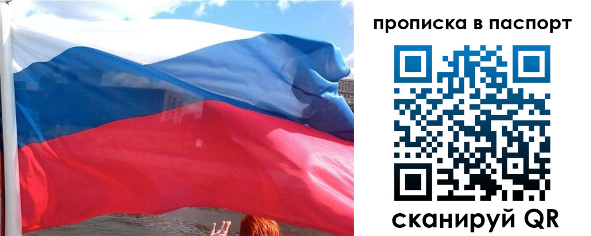 прописка иностранных граждан в Галиче