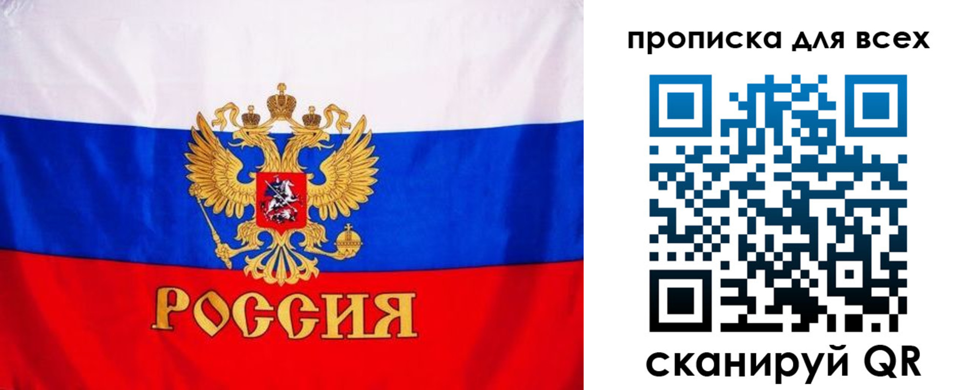 временная регистрация гарантия в Галиче
