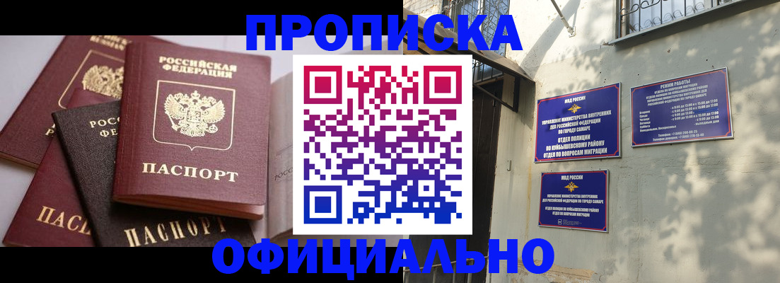 временная регистрация в Галиче