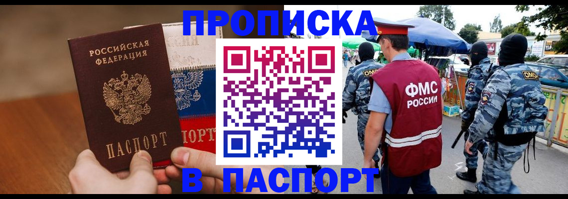 временная регистрация недорого в Галиче